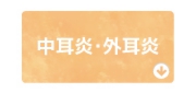 shinsatu_02.jpg
